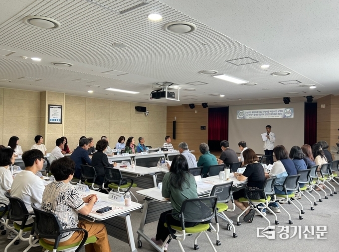 지역사회보장협의체 4차 민간회의 모습. (사진=안성시 제공)