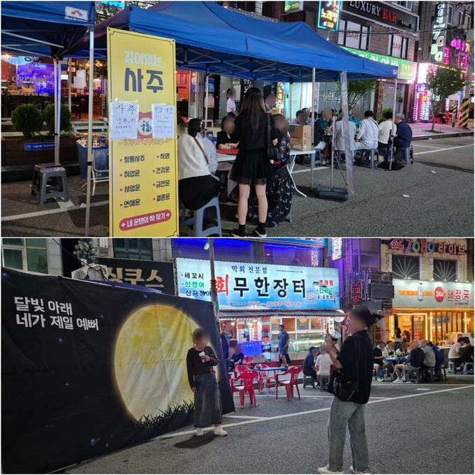 포토존에서 한 시민이 사진을 찍고 있다. ( 사진 = 유지인 기자 )