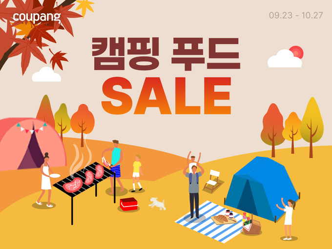 (사진=쿠팡 제공)