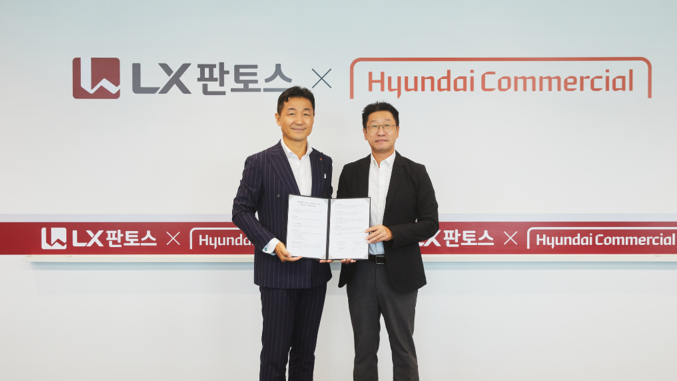 이용호 LX판토스 대표이사(왼쪽)와 전시우 현대커머셜 대표이사가 지난 13일 현대커머셜 본사에서 진행된 협약식에서 기념촬영을 하고 있다. (사진=현대커머셜 뉴스룸)