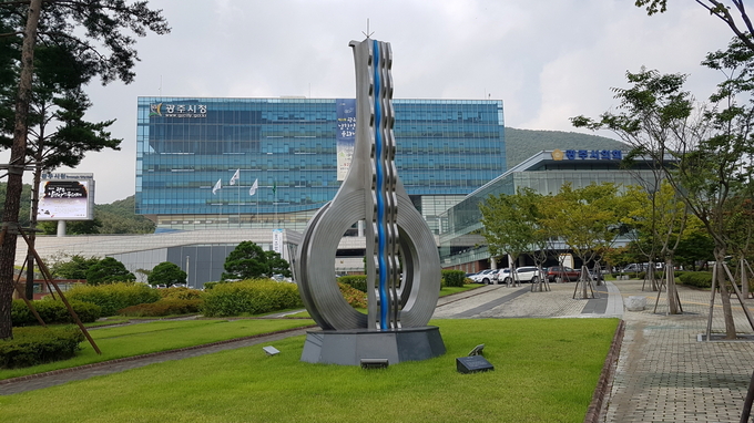 광주시청 전경. (사진=광주시 제공)
