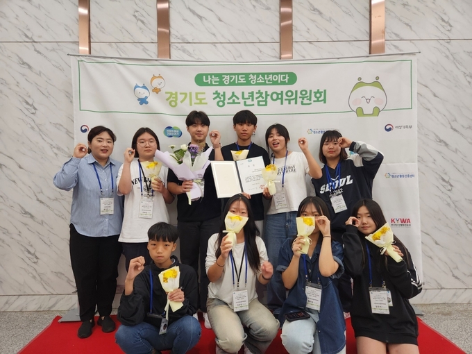 시흥시 청소년참여위원회 ‘올제’, 경기도지사상 수상. (사진=시흥시 제공)