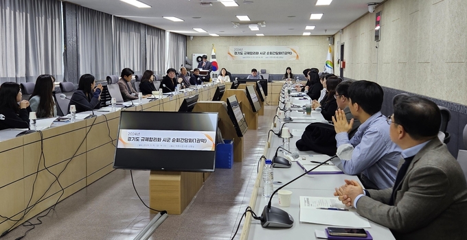 경기도가 지난 3월부터 7월까지 6개 권역별 ‘규제합리화 시군 순회 현장간담회’를 진행했다. (사진=경기도 제공)