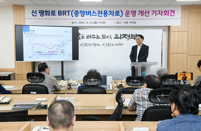 23일 의정부시청에서 진행된 신평화로 중앙버스전용차로 운영 개선방안 발표 기자회견에서 박춘수 의정부시 교통국장이 발표를 하고 있다. (사진=의정부시 제공)