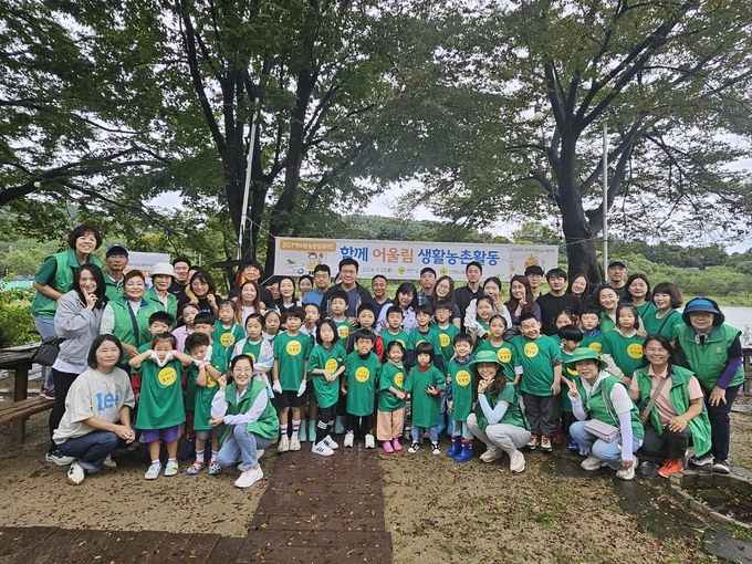 안양시새마을회의 '함께 어울림 생활농촌활동'에 참가한 어린이들이 프로그램을 마친 뒤 관계자들과 기념촬영을 하고 있다. (사진=안양시새마을회 제공) 
