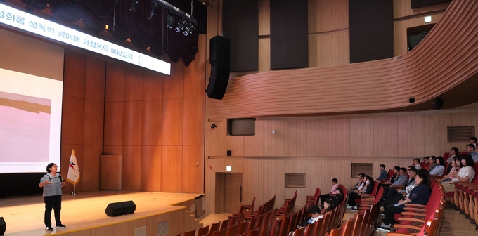 '2024년 영화와 함께하는 성희롱·성폭력·성매매·가정폭력 예방 교육'이 진행되고 있다. (사진=경기도교육청 제공)