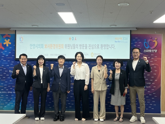 장명희 안양시의회 보사환경위원장(가운데)과 위원들이 안양시인재육성재단을 방문해 관계자와 기념촬영을 하고 있다. (사진=안양시의회 제공)
