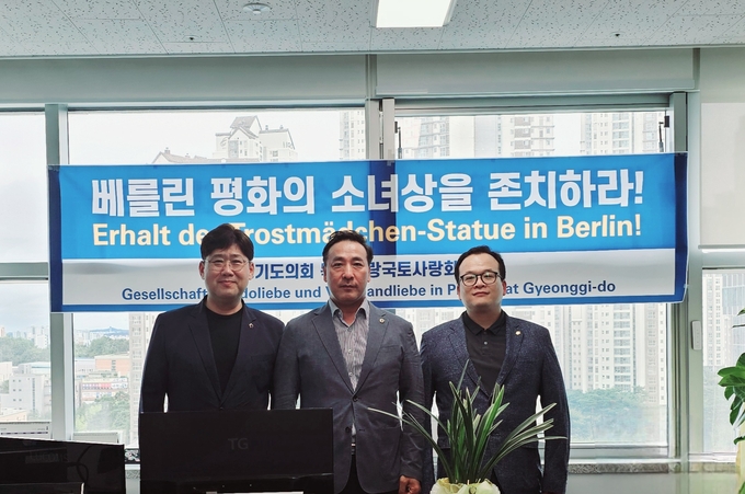 경기도의회 독도사랑·국토사랑회 방문단. 왼쪽부터 김태형(화성5), 김용성(광명4), 임창휘(광주2·이하 더불어민주당) 경기도의원. (사진=경기도의회 제공)