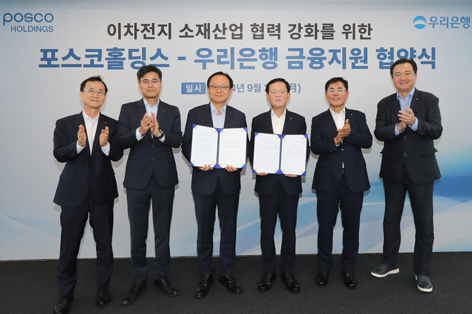 (왼쪽부터) 김영규 포스코홀딩스 상무, 김승준 포스코홀딩스 전무, 정기섭 포스코홀딩스 사장, 조병규 우리은행장, 기동호 우리은행 기업투자금융부문장, 정해원 우리은행 강남기업영업본부장이 업무협약식에서 기념촬영을 하고 있다. (사진=우리은행 제공)
