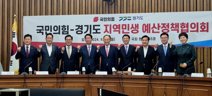 추경호 국민의힘 원내대표(왼쪽 다섯번째)와 김성중 경기도행정1부지사(오른쪽 네번째) 등 참석자들이 23일 국회에서 열린 국민의힘-경기도 지역민생 예산정책협의회에 참석해 기념촬영을 하고 있다. (사진=김한별 기자)