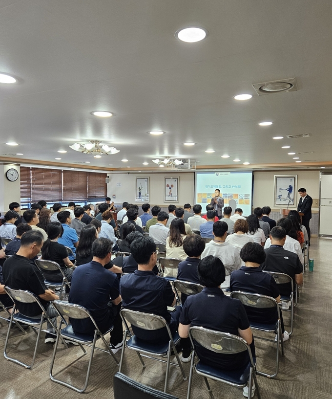 23일 경기도체육회, 전 직원 대상 반부패·청렴 공직문화 조성을 위한 교육 실시. (사진=경기도체육회 제공)