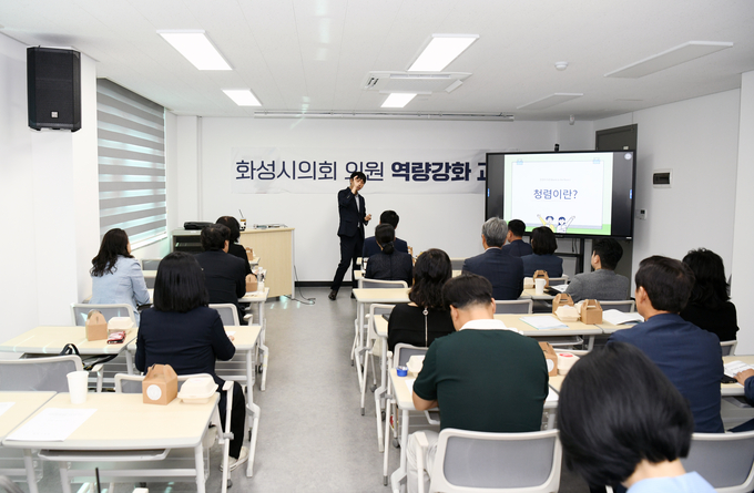 화성시의회는 지난 23일 화성시민대학에서 투명하고 청렴한 의정활동을 위한 청렴 교육을 실시했다. (사진=화성시의회 제공)