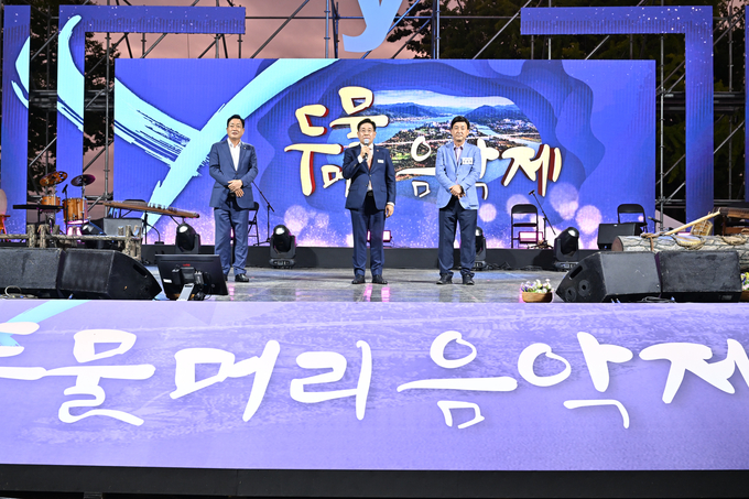 양평군은 지난 21일 오후 6시30분부터 9시까지 두물머리 나루터에서 '두물머리 음악제'를 성황리에 개최했다. (사진=양평군 제공)