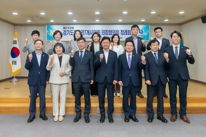 부천시의회는 경기도 중부권 7개 시의회 의장협의회 정례회의를 개최했다. (사진=부천시의회 제공)