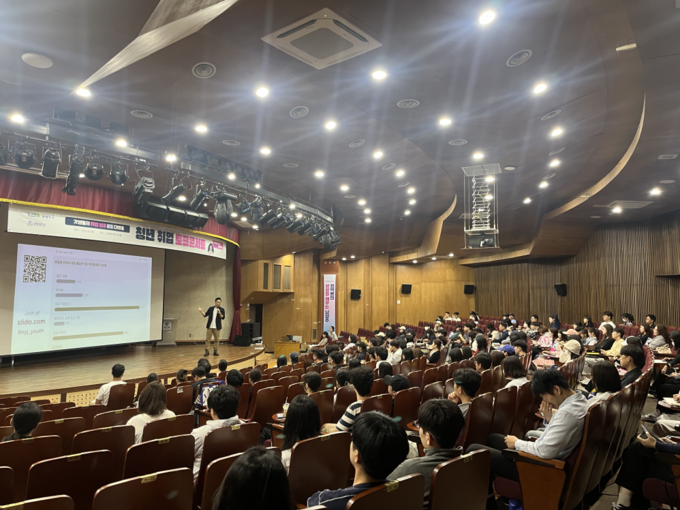 9월 21일 열린 경복대학교 대학일자리플러스센터 ‘청년 취업토크콘서트’. (사진=경복대 제공)