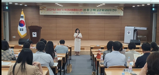성남교육지원청이 ‘학생맞춤통합지원 이해 및 역량 제고를 위한’ 교감 및 담당자 연수 실시했다. (사진=성남교육지원청 제공)