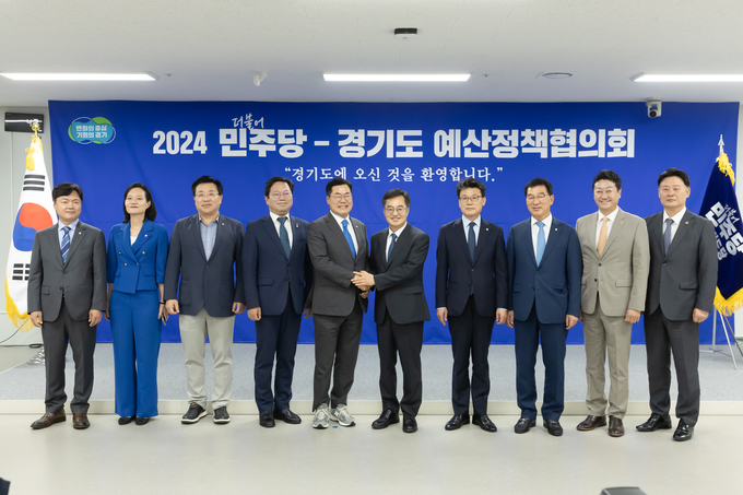 9월 5일 오후 경기도청 율곡홀에서 열린 2024 경기도-더불어민주당 예산정책협의회에서 김동연 경기도지사, 박찬대 더불어민주당 원내대표, 김진경 경기도의회 의장, 김승원 더불어민주당 경기도당위원장 등이 기념촬영을 하고 있다. (사진=경기도 제공)