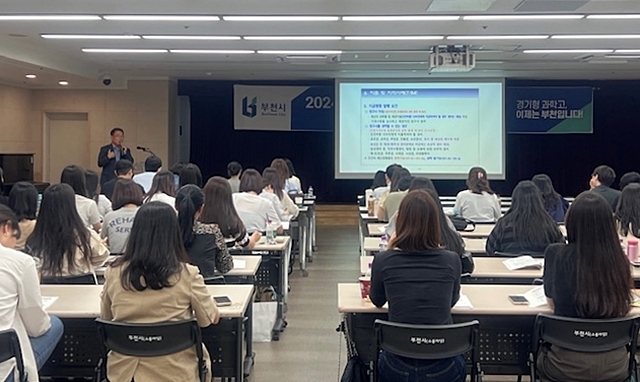 부천시는 공무원 및 산하기관 회계 업무 담당 직원을 대상으로 회계 실무 교육을 실시했다. (사진=부천시 제공)