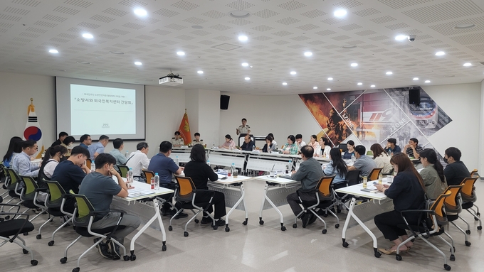  지난 24일 경기도소방재난본부가 외국인인권지원센터 등과 '소방서&외국인복지센터 간담회'를 개최했다. (사진=경기도소방재난본부 제공)