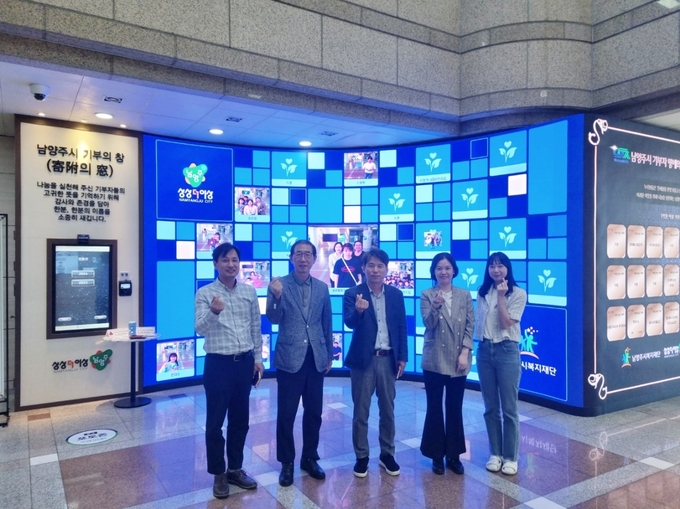 ‘남양주시 기부자 명예의 전당’을 벤치마킹하기 위해 방문한 (재)부산대학교발전기금 관계자들. (사진=남양주시 제공)