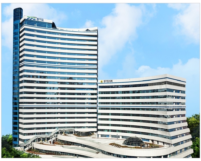 경기도청 청사 (사진=경기도 제공)