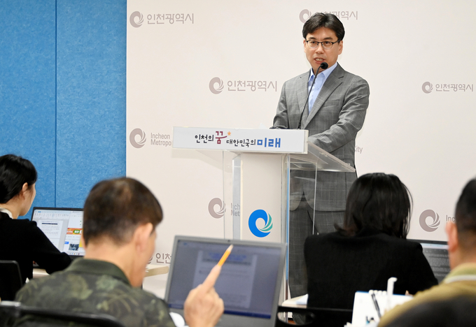 25일 이철우 인천시 감사관이 시청 브리핑룸에서 주민참여예산 관련 보조금 등 집행실태 특정감사 결과를 발표하고 있다. ( 사진 = 인천시 제공 )