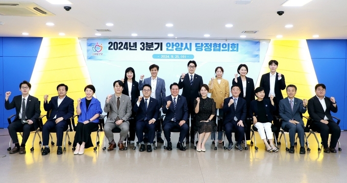 최대호 안양시장과 이재정, 강득구, 민병덕 국회의원 등이 25일 시청 상황실에서 '3분기 당정협의회'를 마친 뒤 기념촬영을 하고 있다.(사진=안양시 제공)