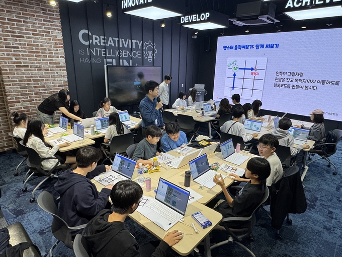 지난 25일 경기도 의왕시에 위치한 NH통합IT센터에서 초등학생들이 코딩교육을 받고있다. (사진=NH농협은행 제공)