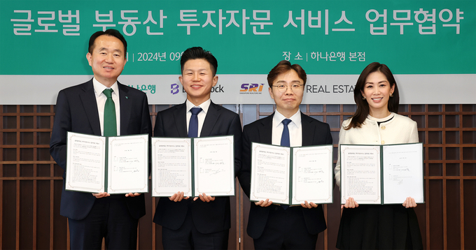 (왼쪽부터) 김영훈 하나은행 자산관리그룹장, 조민수 JOO REAL ESTATE 대표이사, 이지웅 빌드블록 부대표, Pearly Tan(펄리 탄) SRI 디스트릭트 디렉터가 글로벌 부동산 투자자문 서비스를 위한 업무 협약 체결 후 기념촬영을 하고 있다. (사진=하나은행 제공)