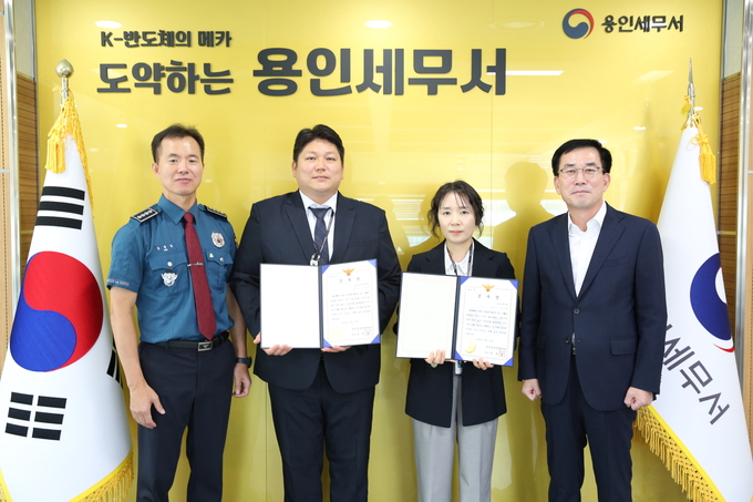 용인동부경찰서가 지난 25일 주행 중 의식을 잃고 사고가 난 운전자를 발견, 신속히 대처해 생명을 구한 문홍승 용인세무서장과 중부지방국세청 소속 이도현(운전서기), 김진희(세무주사)에 감사장을 전달하고 있다. (사진=용인동부경찰서 제공)