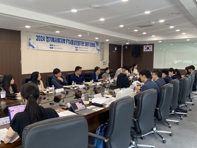 26일 경기북서부지역FTA통상진흥기관협의회에서 경기북서부FTA센터, 경기북서부지역 수출유관기관들이 3분기 회의를 하고 있다. (사진=경기FTA통상진흥센터 제공)
