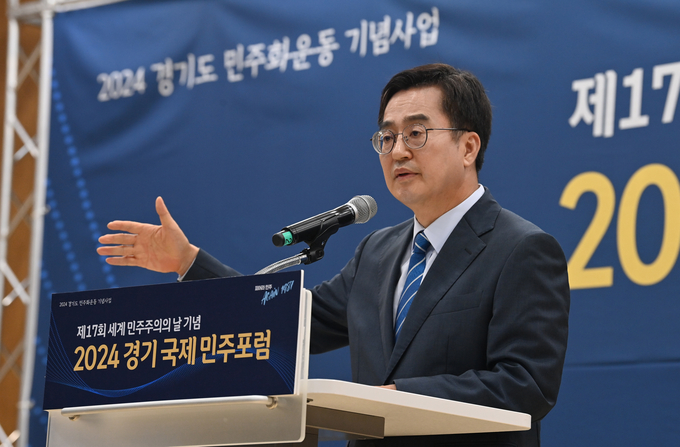 26일 경기도의회에서 진행된 제17회 세계 민주주의의날 기념식에서 김동연 경기도지사가 축사를 하고 있다. (사진=옥지훈 기자)