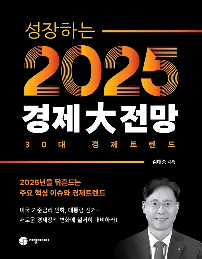 (사진=세종대학교 제공)