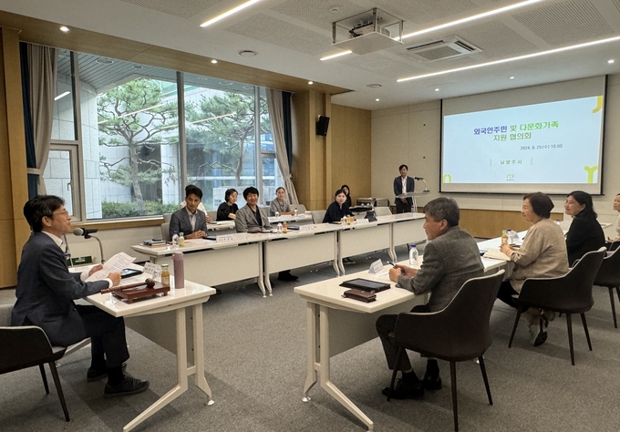 홍지선 남양주시 부시장이 남양주시 외국인주민 및 다문화가족지원협의회를 주재하고 있다. (사진=남양주시 제공)