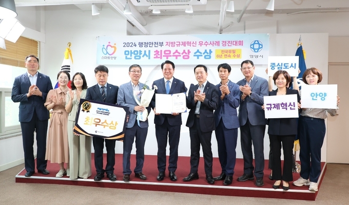 최대호 안양시장(가운데)이 26일 시청 접견실에서 열린 전수식에 참석한 뒤 간부 공무원들과 기념촬영을 하고 있다.(사진=안양시 제공)