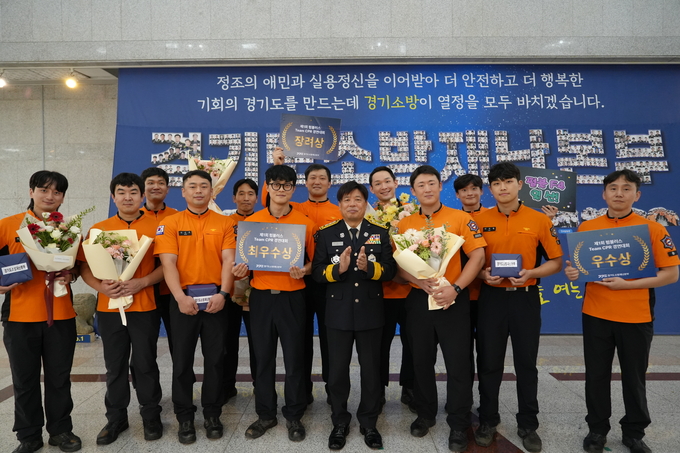  용인소방서가 '제1회 펌뷸런스 팀-CPR 경연대회'에서 최우수를 차지했다. (사진=경기도소방재난본부 제공)