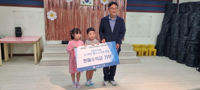 수원시 사랑유치원 풀잎반 유아들이 조승원 수원시 평생교육과장에게 기부금을 전달하고 기념사진을 촬영하는 모습. (사진=수원시 제공)