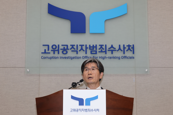  오동운 고위공직자범죄수사처장. (사진=연합뉴스 제공)