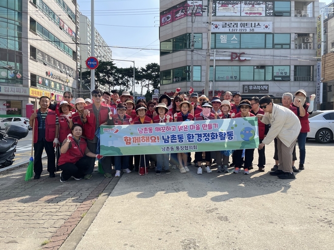 오산시 남촌동 통장협의회 환경정화 활동 진행. (사진=오산시 남촌동 통장협의회 제공)