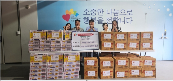 마이홈치과가 햇반, 라면 등 150만 원 상당 물품을 신장1동에 기탁하고 있다. (사진=오산시 신장1동 제공)