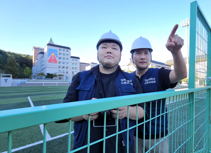 경복대학교 드론교육 모습. (사진=경복대 제공)