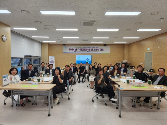 남양주시 '2024년 슈퍼성장위원회2차 정기회의'. (사진=남양주시 제공)
