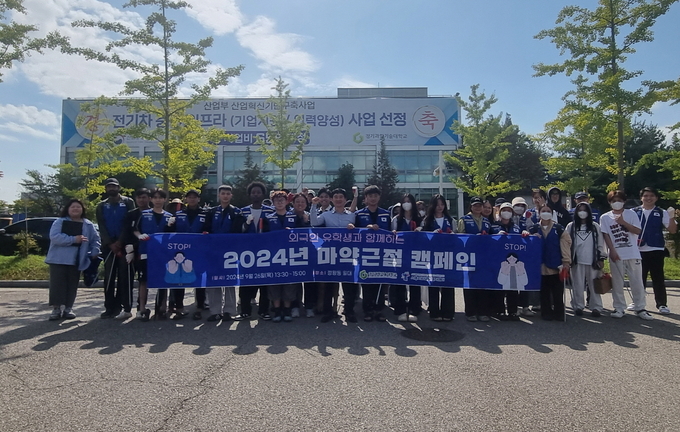 시흥시와 시흥시외국인복지센터가 지난 26일 정왕동 중심상가 및 곰솔누리숲에서 경기과학기술대 외국인 유학생 100여명과 함께 마약근절 캠페인 및 환경정비 활동을 진행했다. (사진=시흥시 제공)