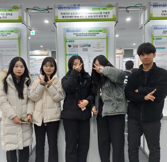 시흥매화고등학교 학생들이 STEAM R&E 대회에 참가했다. (사진=시흥매화고등학교 제공)