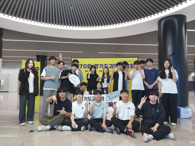 시흥매화고등학교 학생들이 경기도 과학 전람회에 참가했다. (사진=시흥매화고등학교 제공)