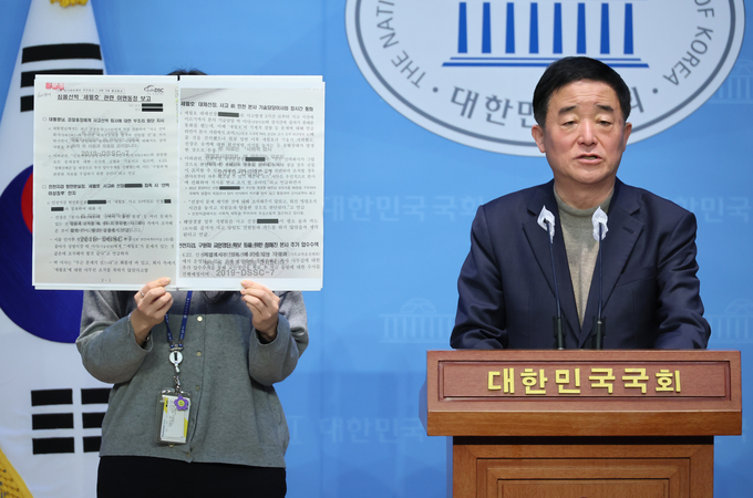 강득구 더불어민주당 국회의원 (사진=연합뉴스)