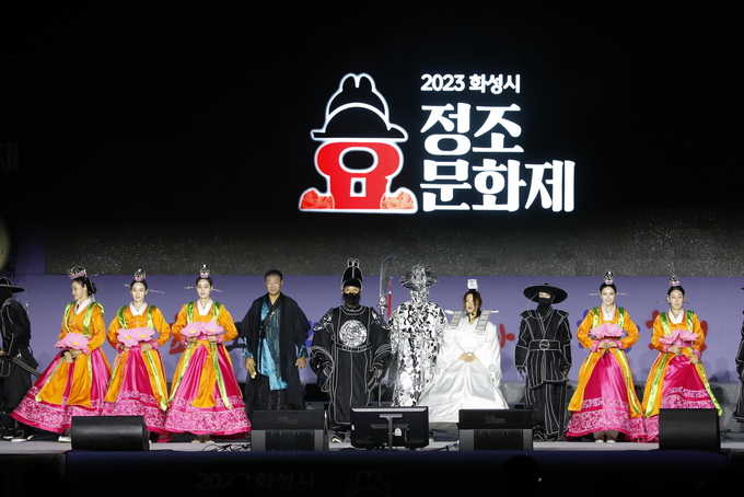 ‘정조효문화제’ 모습. (사진=경기관광공사 제공)