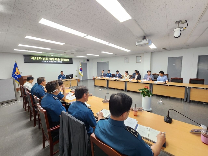 분당경찰서(서장 정진관)는 지난 30일 '제12차 범죄예방ㆍ대응 전략회의'를 개최했다. (사진=분당경찰서 제공)
