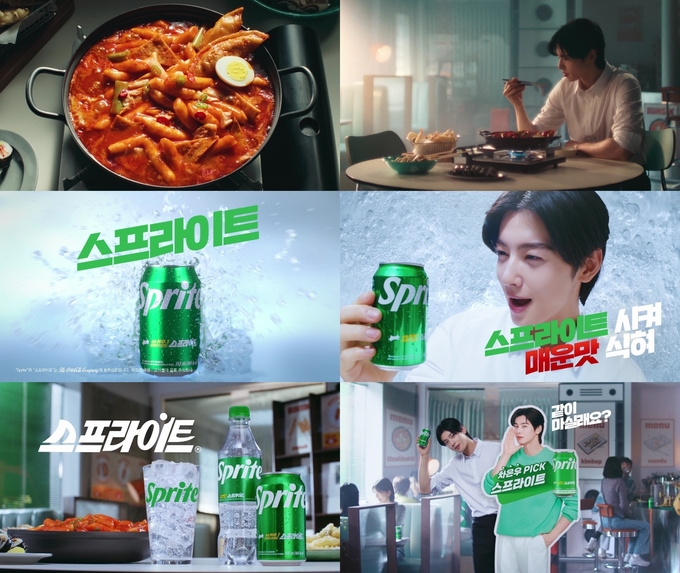 새롭게 공개된 '스프라이트 & 밀(Sprite & Meal)' 캠페인 '즉석떡볶이' 편. (사진=한국 코카-콜라 제공)
