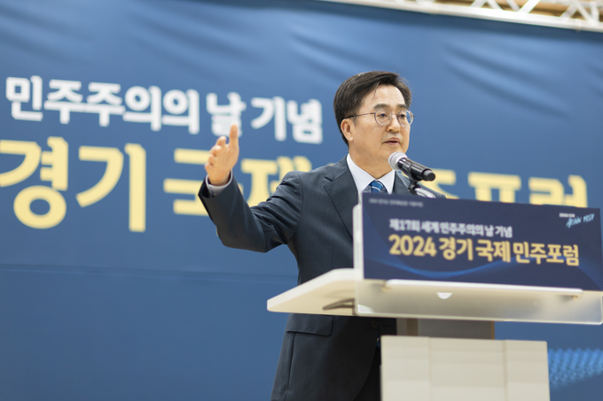 김동연 경기도지사. (사진=경기도 제공)